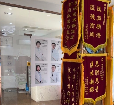 上海科美口腔门诊部医院环境
