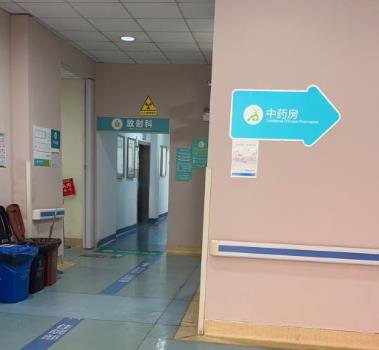 上海虹桥医院口腔科医院环境