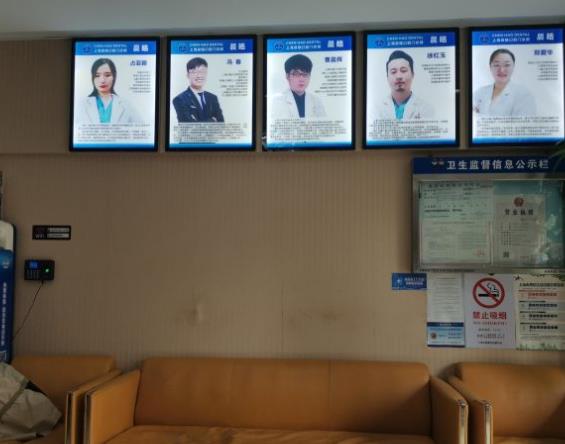 上海晨皓口腔门诊部医生团队