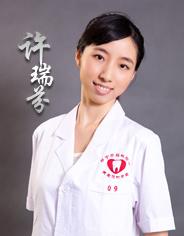 许瑞芬 许瑞芬