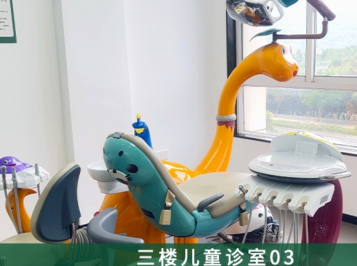 徐州夏禾口腔医院儿童治疗室