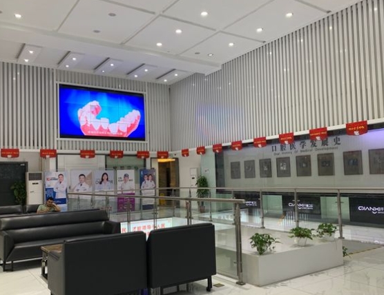 深圳吉华千喜口腔门诊部休息区