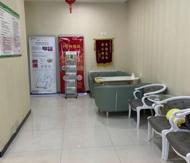 濮阳雅美口腔诊所休息区