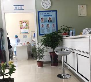 平陆白天鹅口腔诊所医院环境