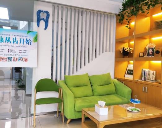 宁波路加口腔诊所休息区