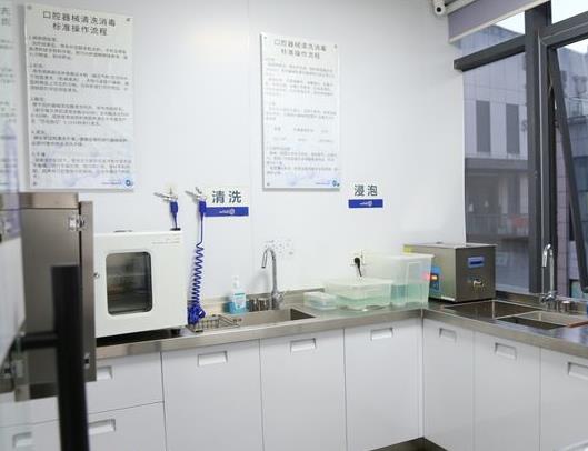 南京优白口腔门诊部消毒室