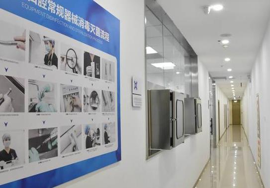 广州春芽口腔医院医院环境