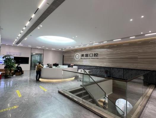 东莞美富口腔门诊部大厅环境