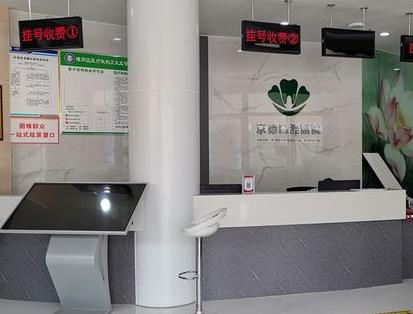 商丘京德口腔医院前台