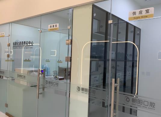 太原市小店区吴红瑞口腔诊所消毒室
