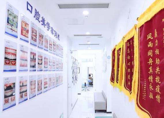 南昌泰康拜博尚东口腔医院医院环境