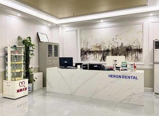 南昌皓靓口腔门诊部前台