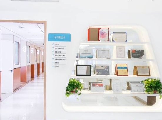 青岛西岸华颜美口腔医院荣誉