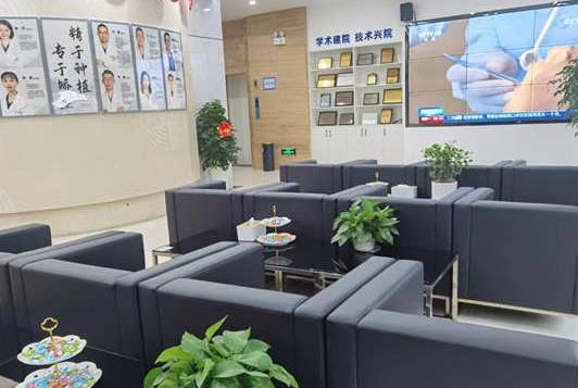 衡阳中诺口腔医院休息区