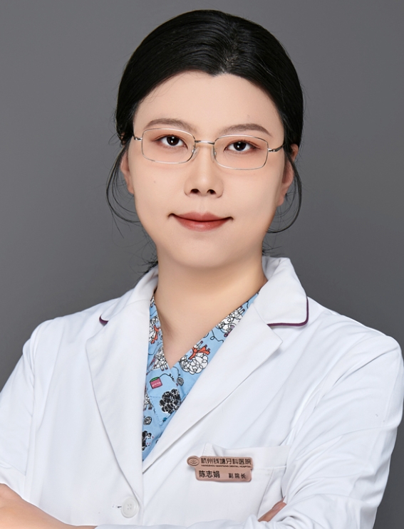 陈志娟 陈志娟