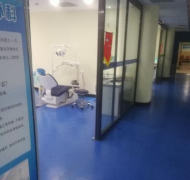 洛阳市口腔医院治疗室