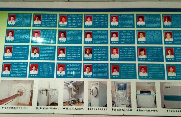 洛阳市口腔医院医生团队