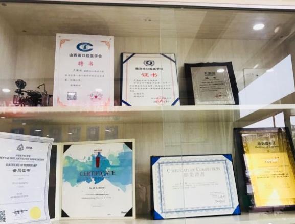 临汾尧都恒信齿科诊所医院荣誉