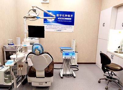 临汾恒信齿科诊所治疗室