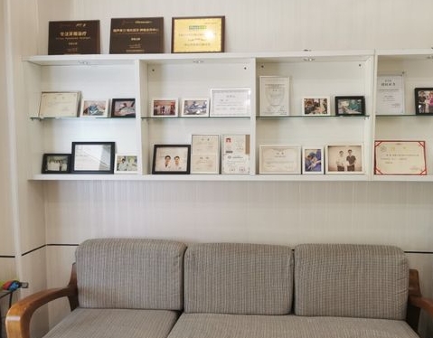 中山市逸齿嘉口腔门诊部休息区