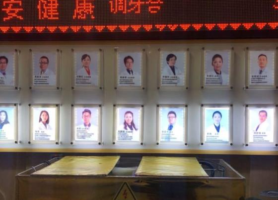 昆山禾丰口腔医院医生团队