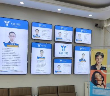靖江玉蕙口腔门诊部医生团队