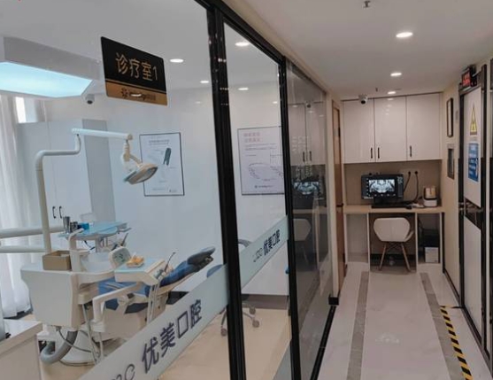 无锡优美口腔门诊部治疗室