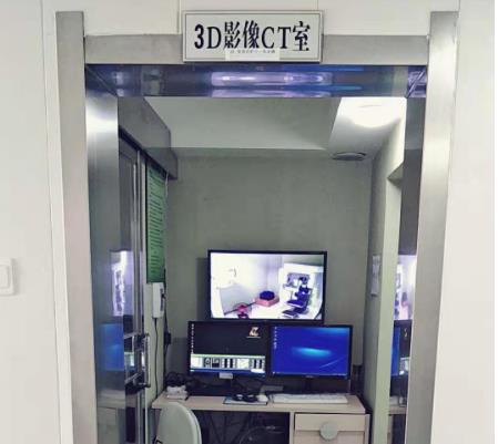 吉林明武口腔医院ct仪器室
