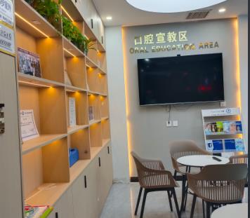 河南小苹果口腔医院休息区