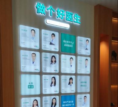 杭州雅正口腔门诊部医生团队