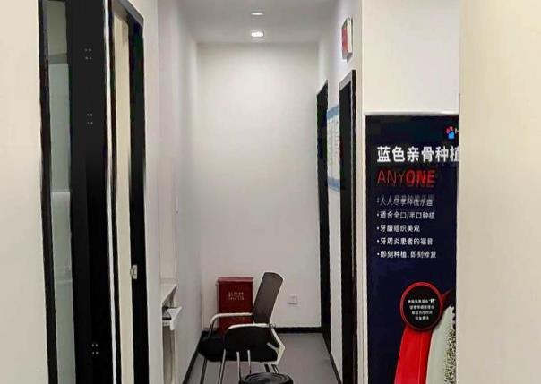 杭州皓齿壹生口腔门诊部走廊