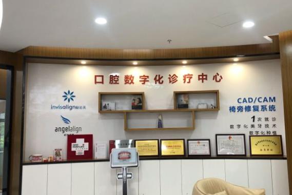 海口中美口腔门诊部医院环境