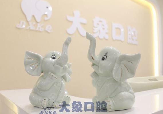海口大象口腔门诊部前台