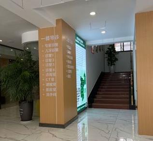 湖北公安楚星口腔门诊部医院环境