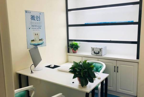 阜阳爱齿口腔门诊部咨询室