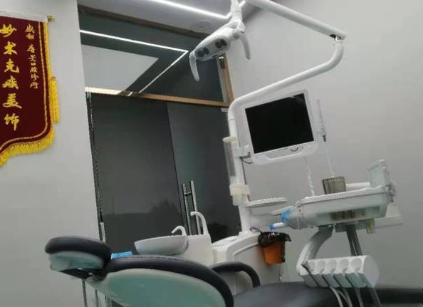 德阳玉美口腔诊所治疗室