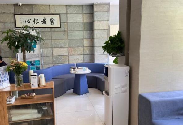丹阳现代口腔门诊部休息区