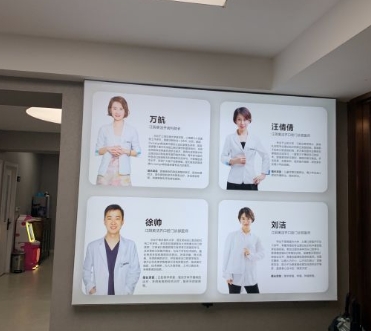 江阴齐乐口腔门诊医生团队