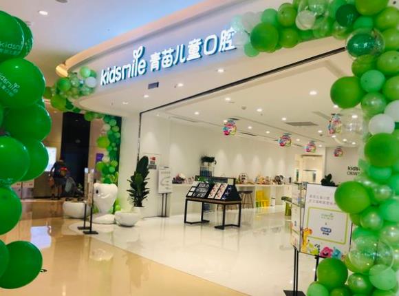 成都金牛西宸青苗口腔门诊部医院门头