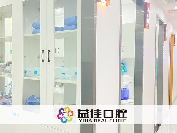 东莞益佳口腔医院消毒室