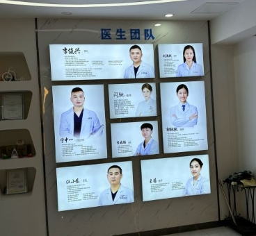 东莞益佳口腔医院医生团队