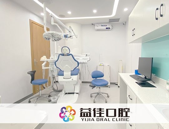东莞益佳口腔医院治疗室