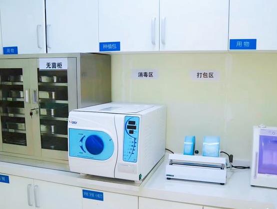 北京玮杰口腔诊所消毒室