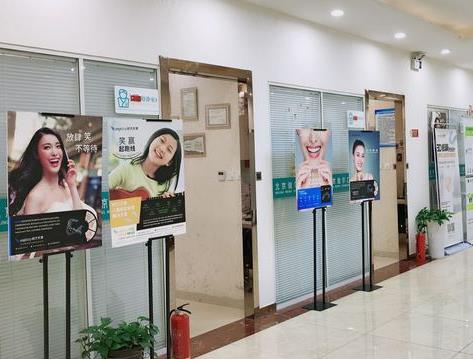 北京维尔口腔（惠新东桥分院）医院环境