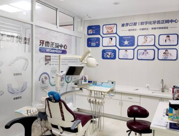 威海迪莎口腔诊所治疗室