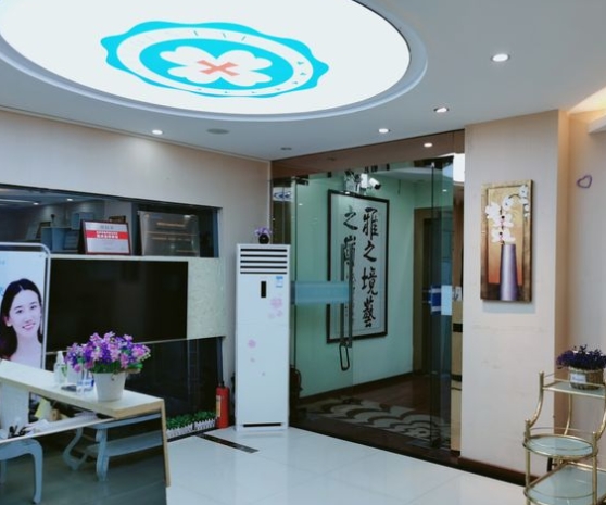 广州雅艺口腔门诊部医院环境