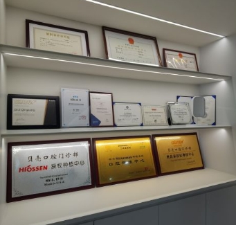 佛山贝壳口腔门诊医院荣誉