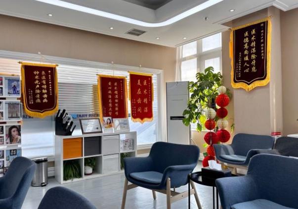 北京欢乐口腔门诊部休息区