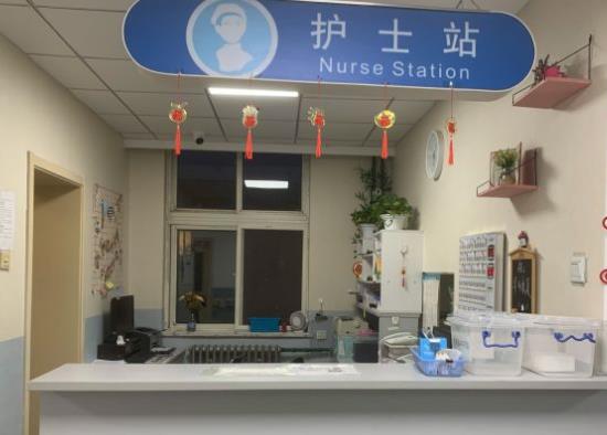 北京华信医院口腔科