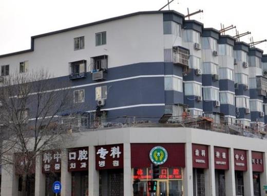 北京韩中口腔诊所医院门头
